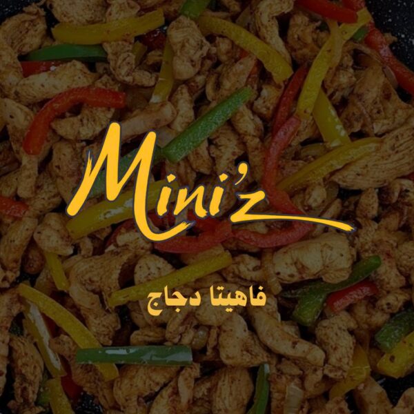 فاهيتا دجاج