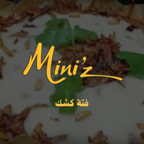 فتة كشك