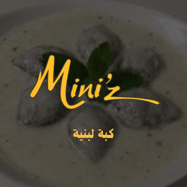 كبة لبنية