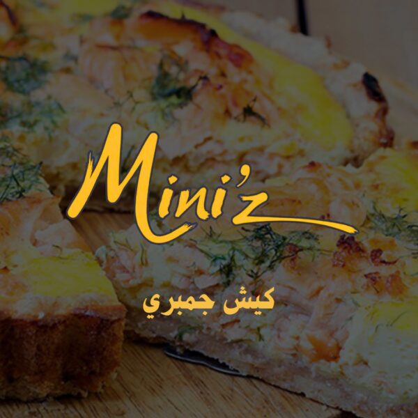 كيش جمبري